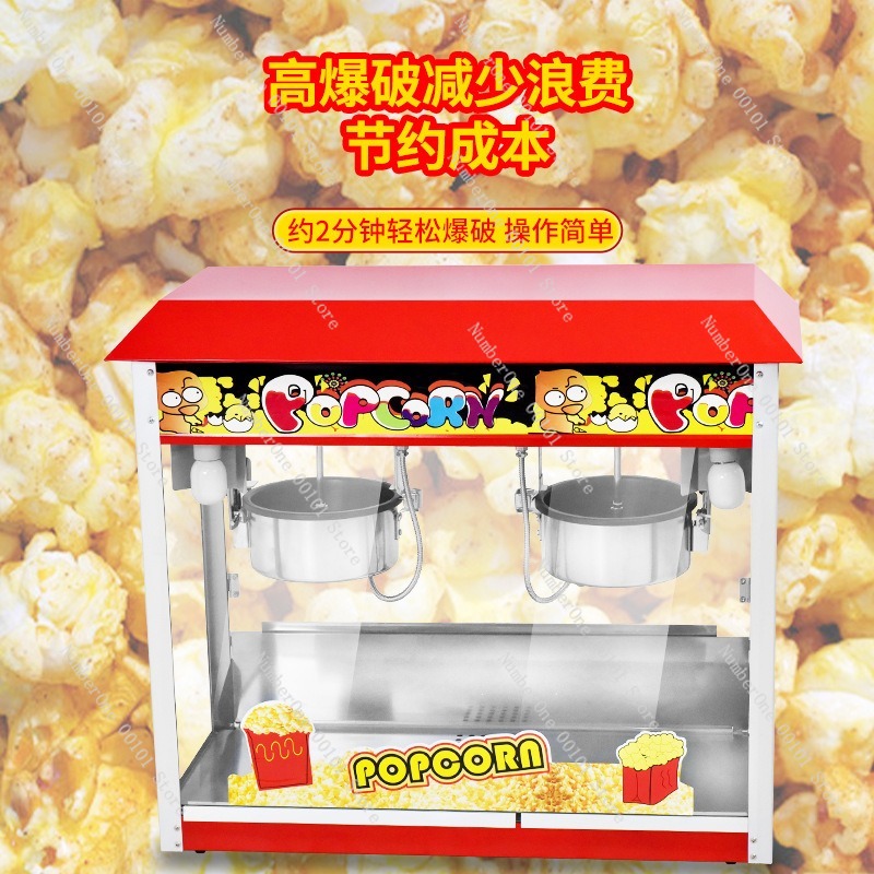 Ticari Patlamış Mısır Makinesi - Commercial Popcorn Machine incelemesi ve fiyatı