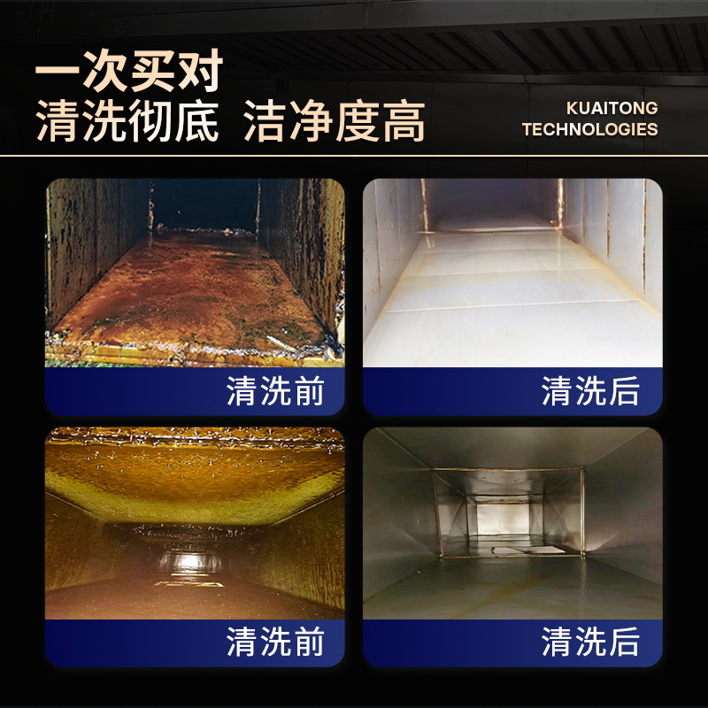 Ağır yağ kirliliği özel yağ bo - Commercial Kitchen Exhaust Cleaning incelemesi ve fiyatı