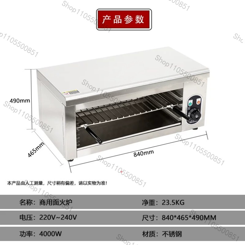 Ticari Elektrikli Fırın 2KW Ay - Commercial Kitchen Broiler incelemesi ve fiyatı