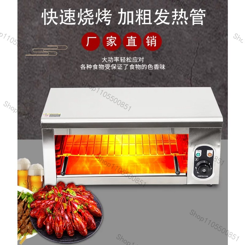 Ticari Elektrikli Fırın 2KW Ay - Commercial Kitchen Broiler incelemesi ve fiyatı
