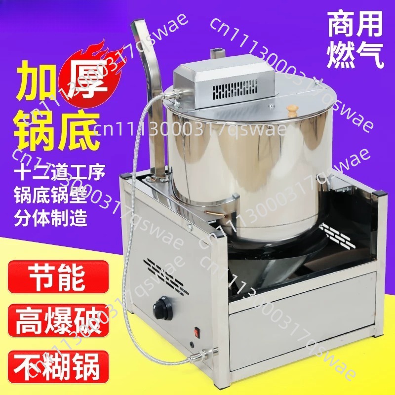 Dikey Elektrikli Patlamış Mısı - Commercial Popcorn Machine incelemesi ve fiyatı