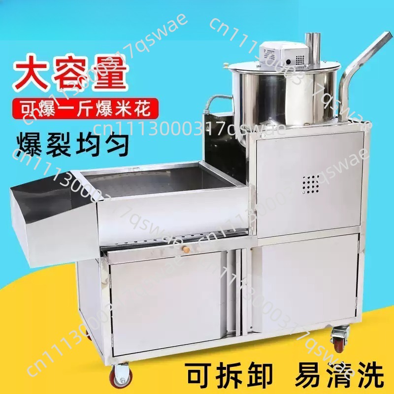 Dikey Elektrikli Patlamış Mısı - Commercial Popcorn Machine incelemesi ve fiyatı